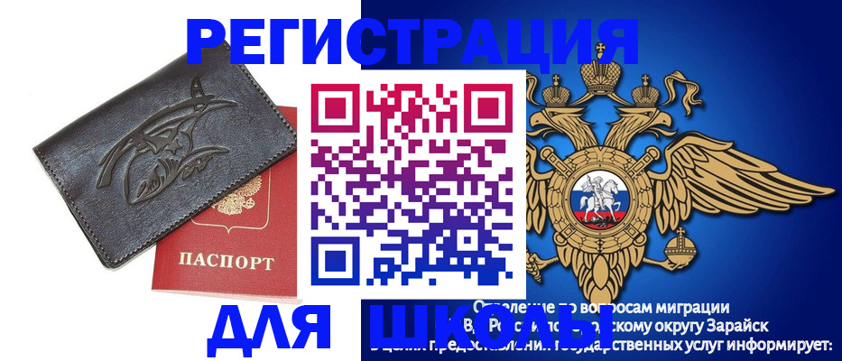 найти адрес прописки в Череповце